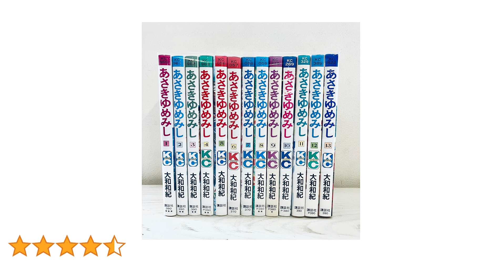 コミック】あさきゆめみし（全13巻） | 大和 和紀 |本 | 通販